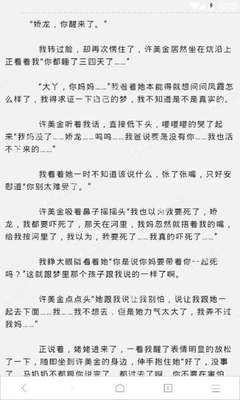 天博app克罗地亚官网